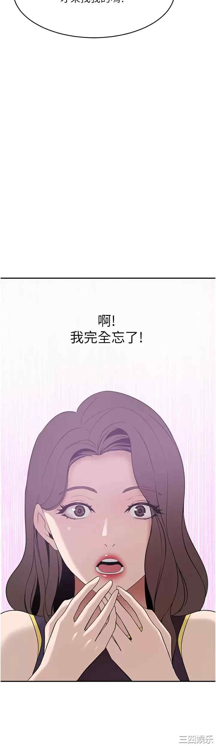 第43张
