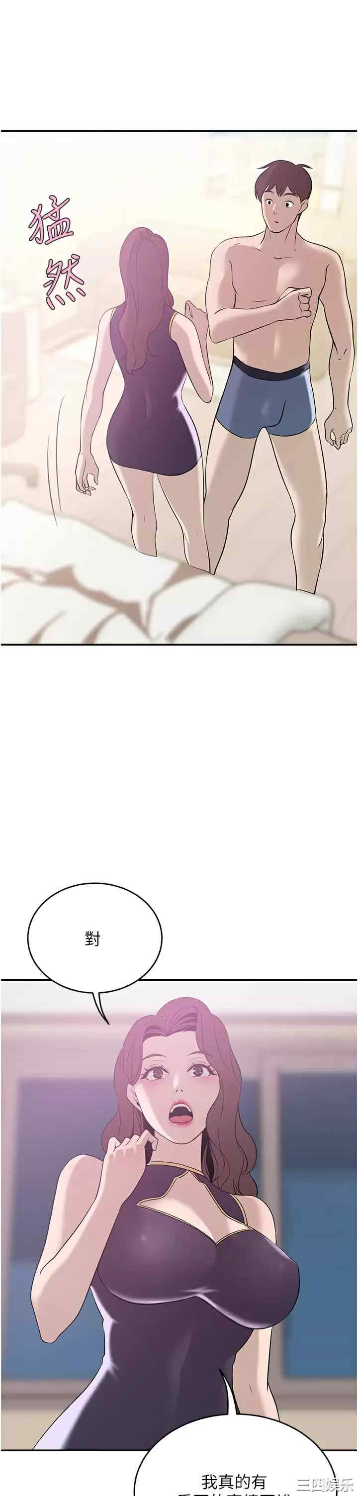 第44张