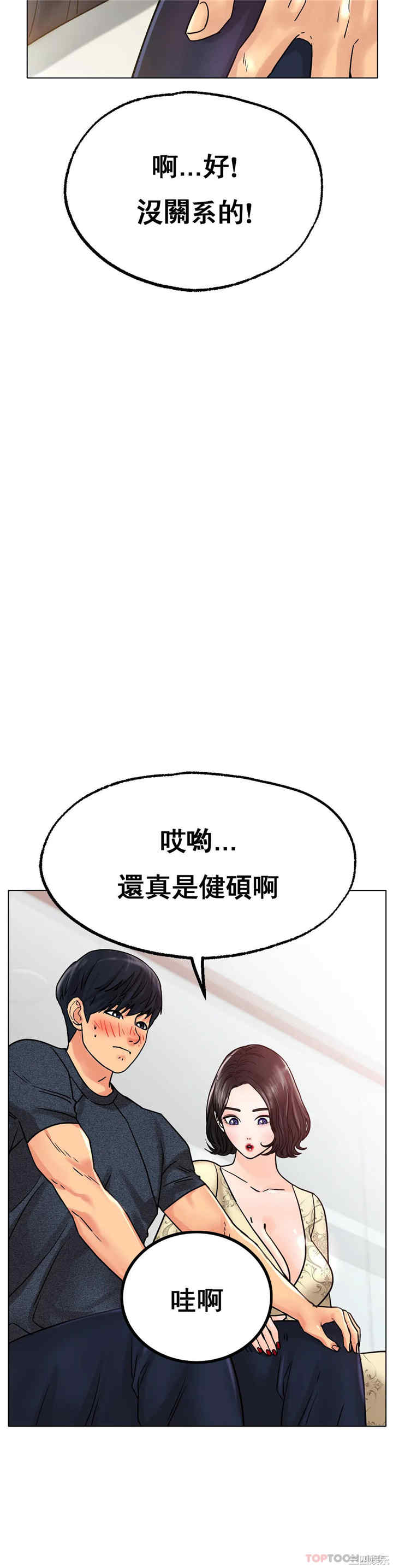 第17张