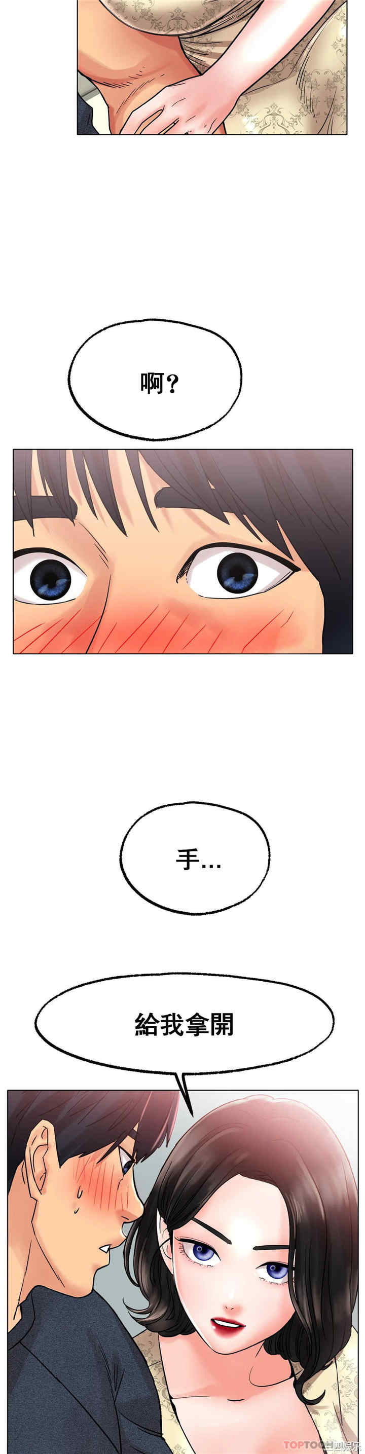 第21张