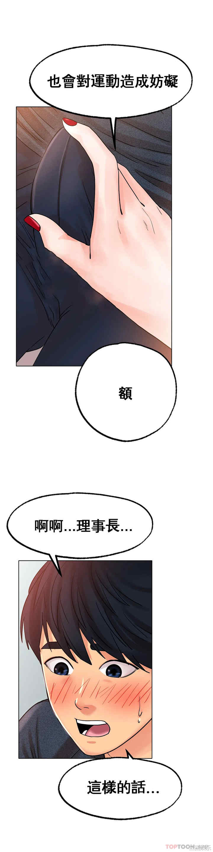 第23张
