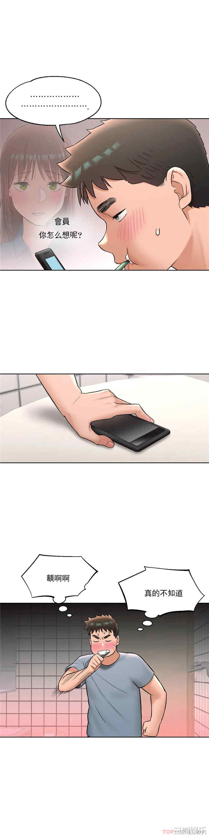 第19张