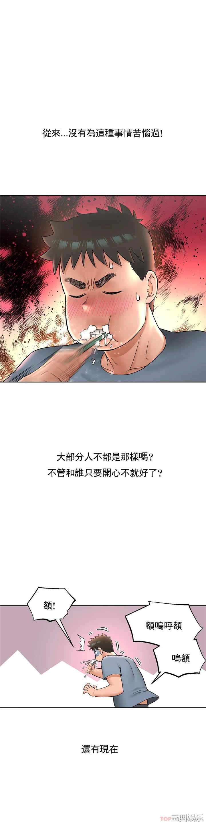 第20张