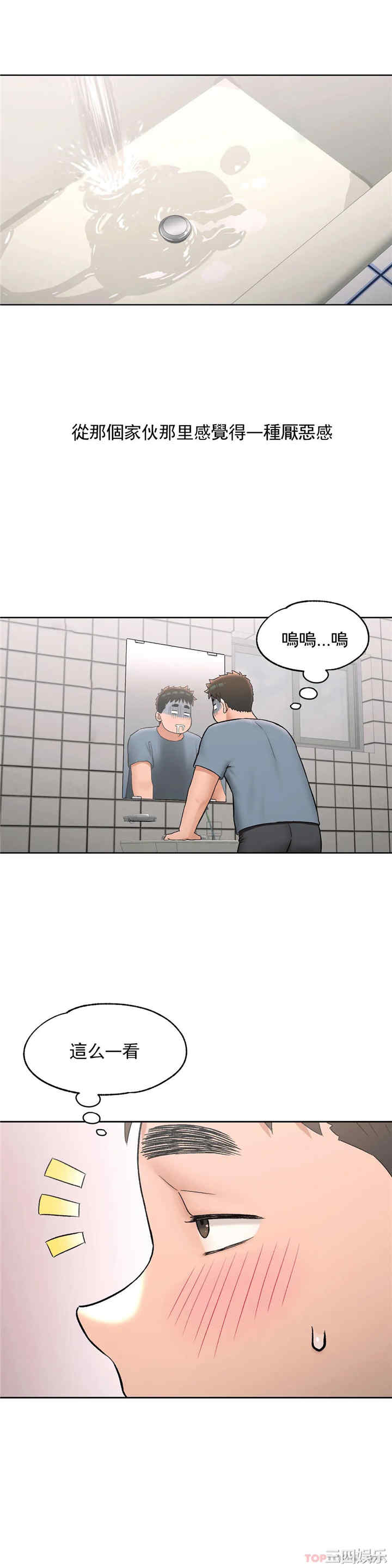 第21张