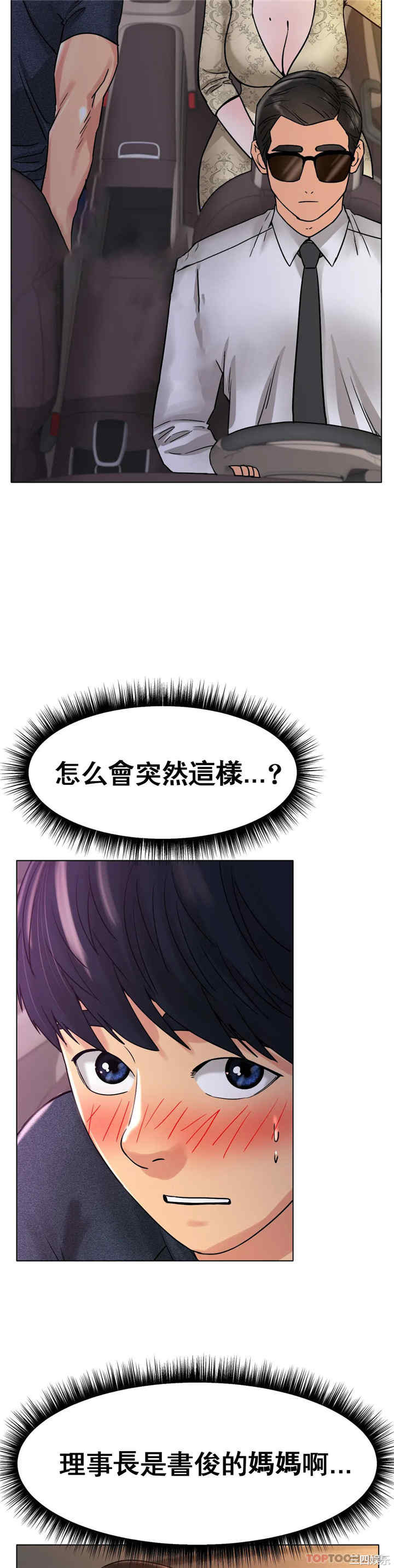 第27张