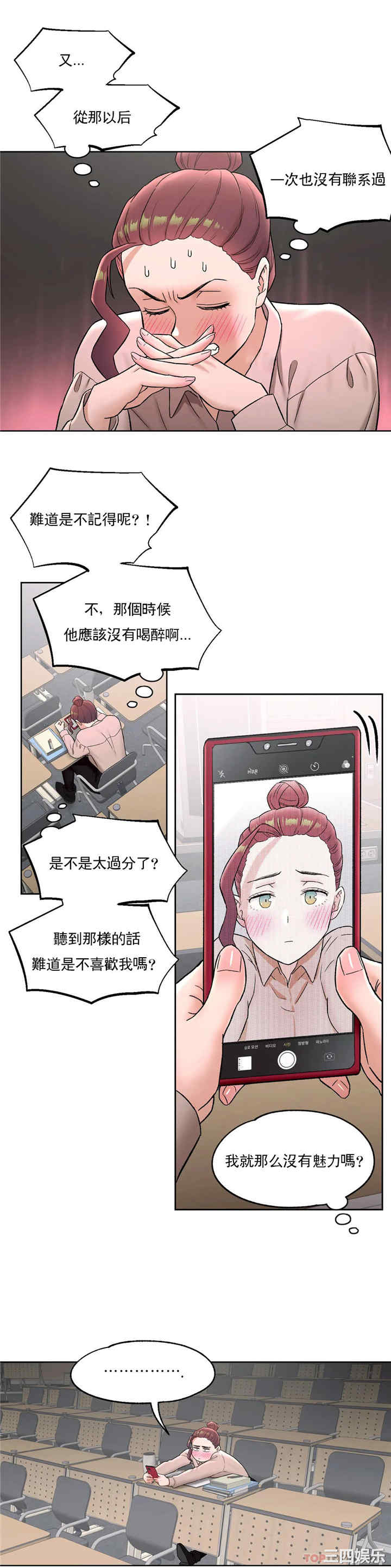 第27张