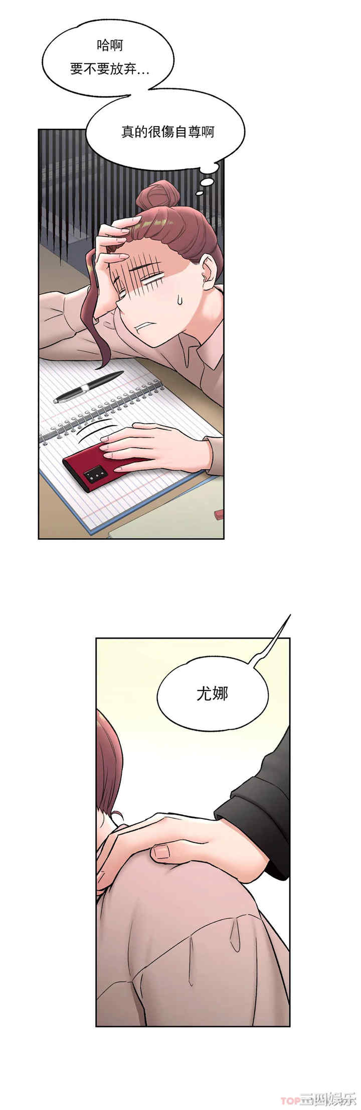 第28张
