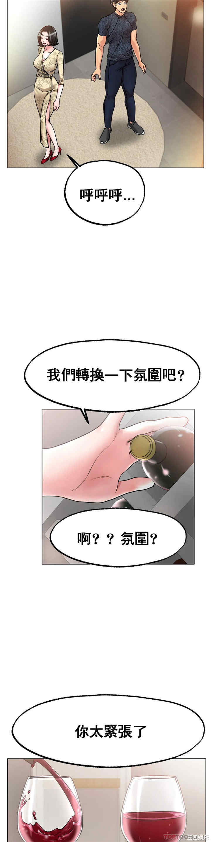 第30张