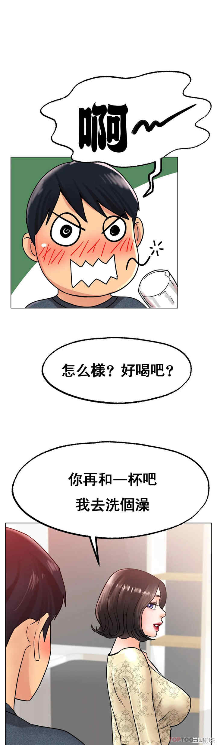 第33张