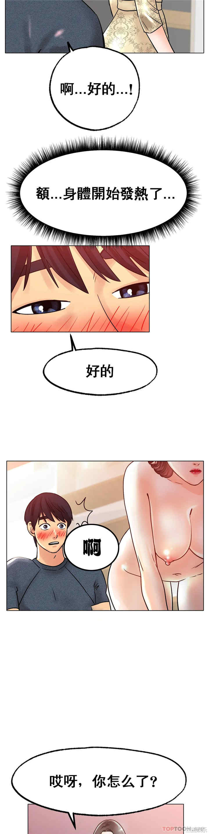 第34张