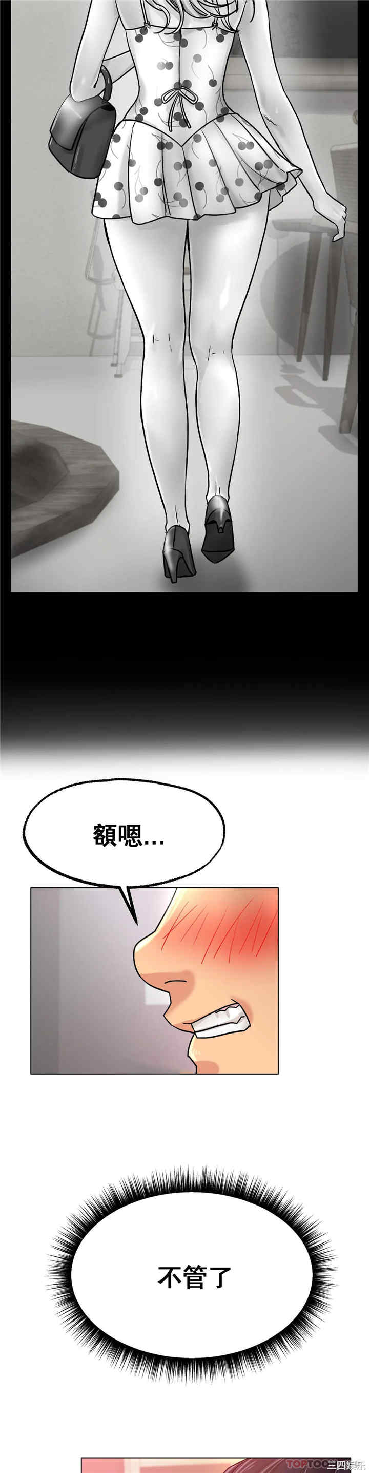第38张