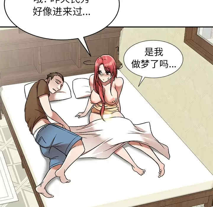 第27张