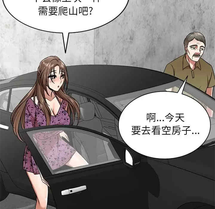 第37张