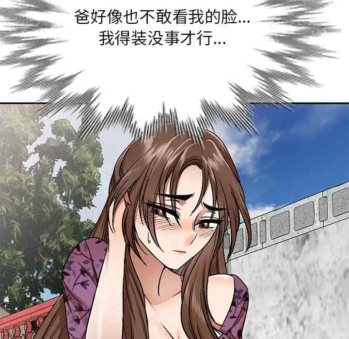 第47张