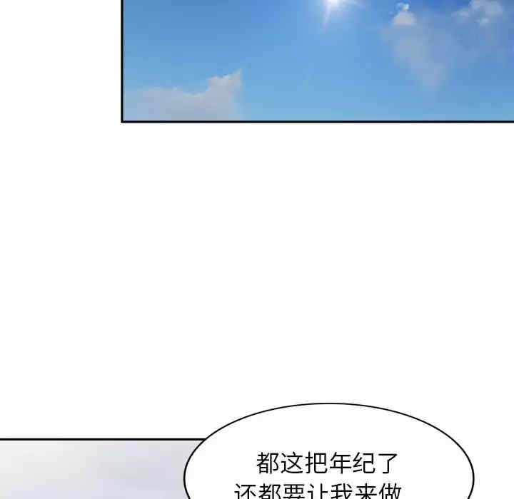 第54张