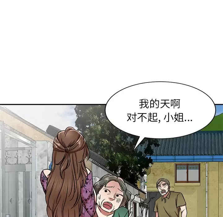 第71张