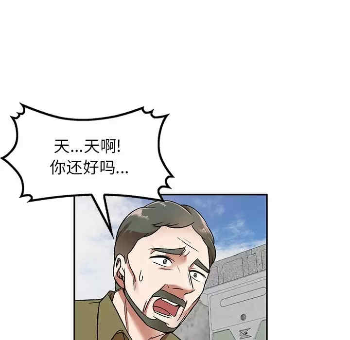 第76张