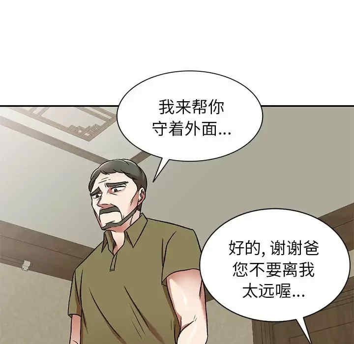 第96张