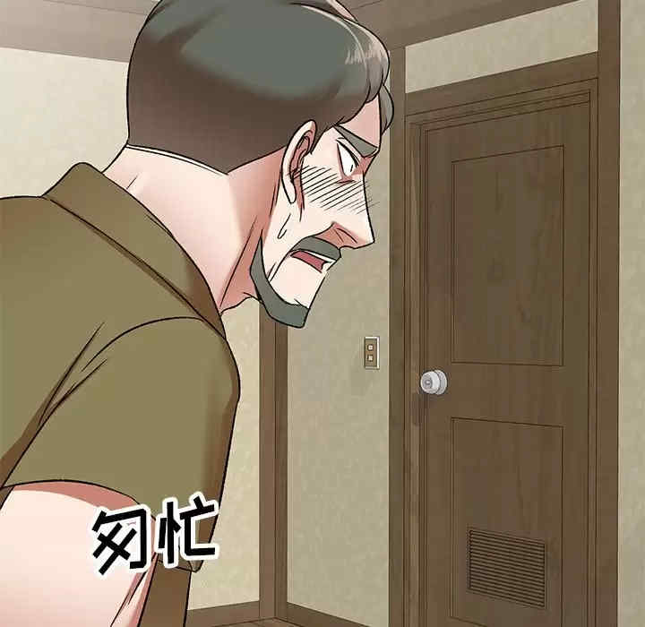 第133张