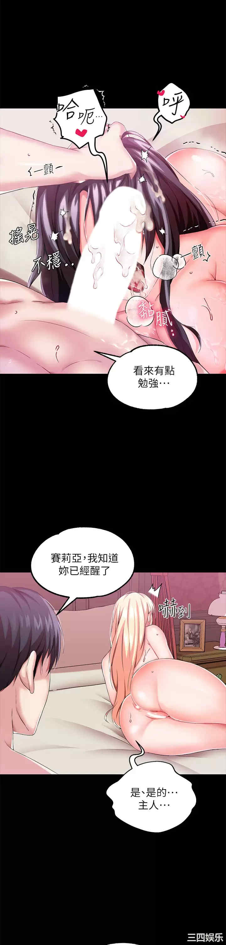 第23张