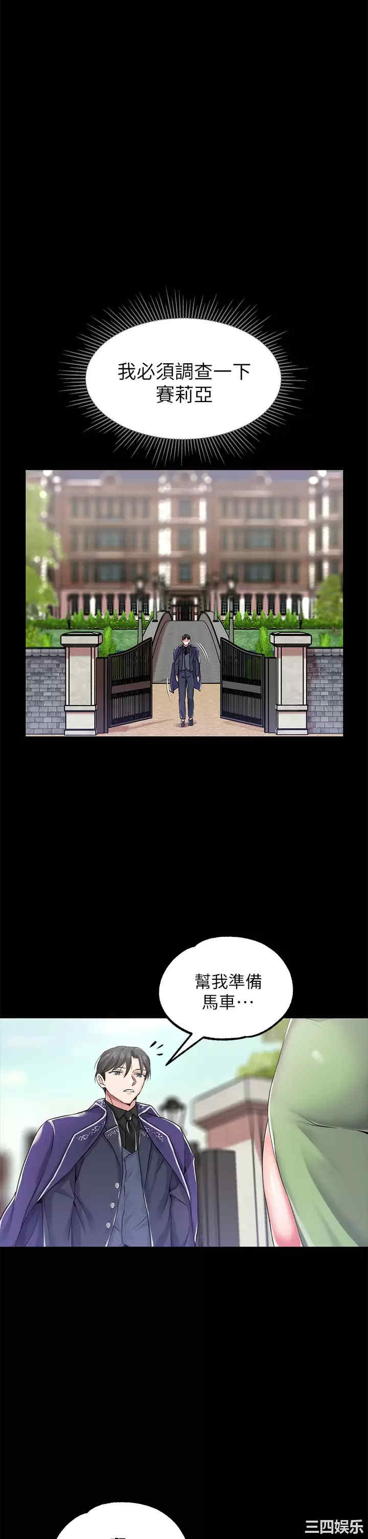 第27张