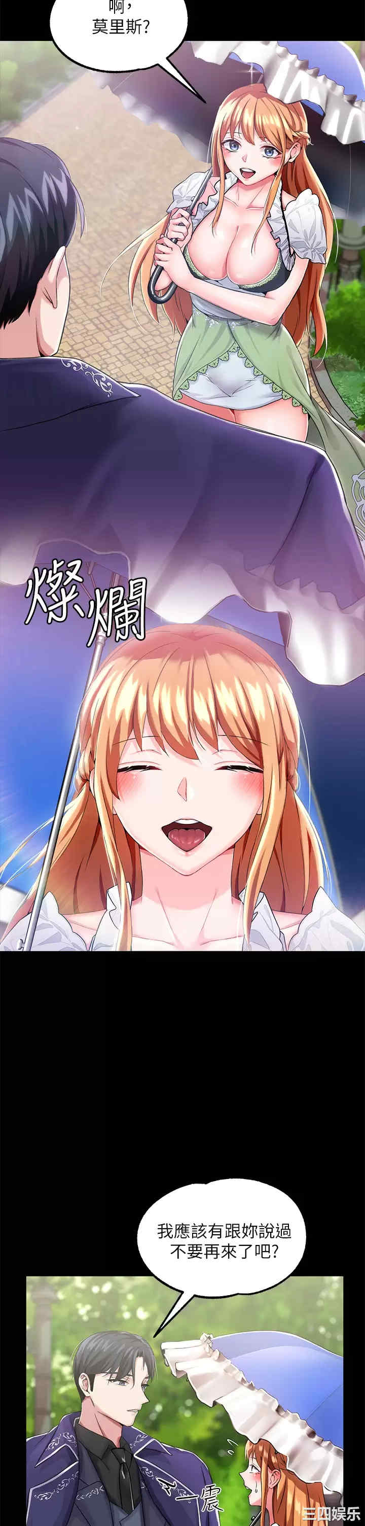第28张