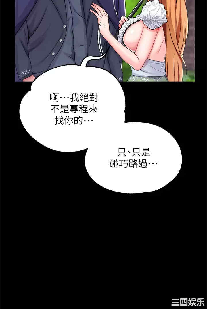 第29张