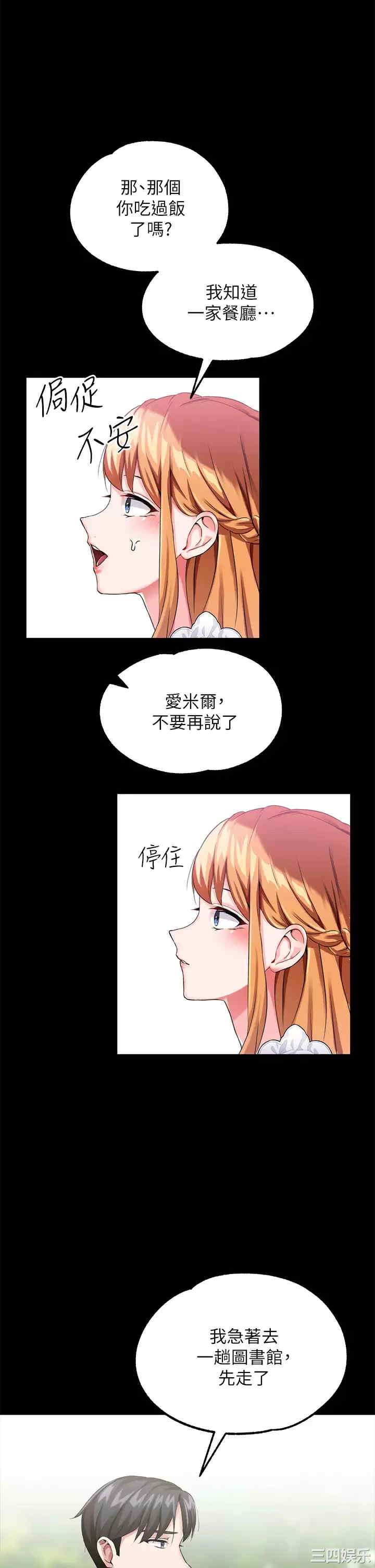 第30张