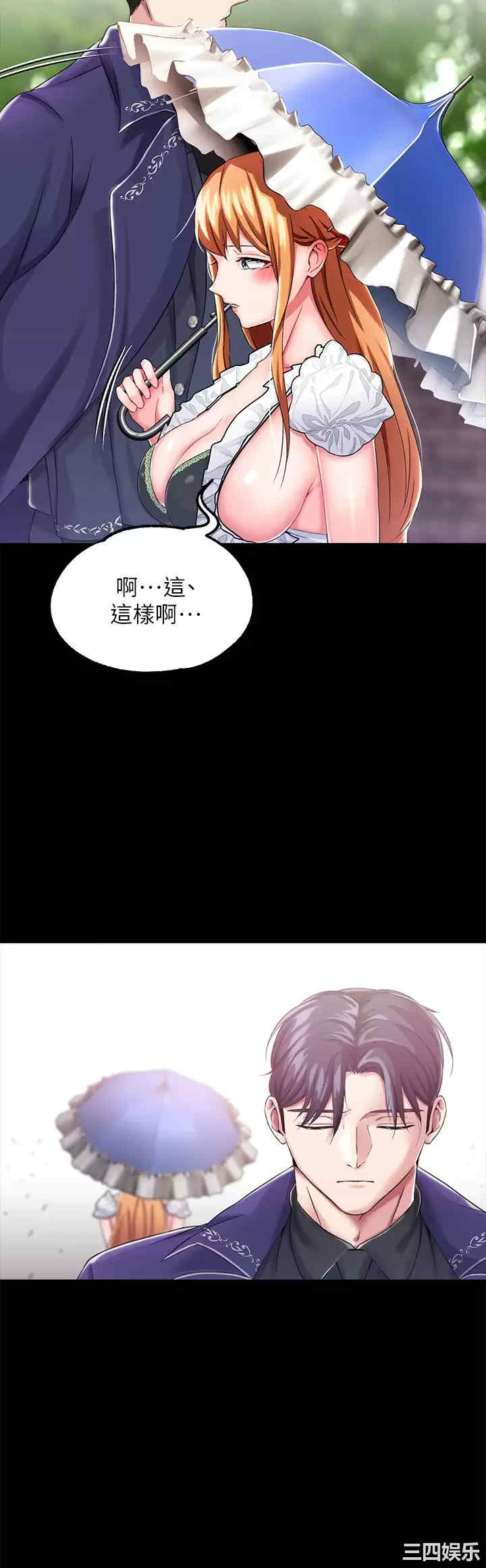 第31张