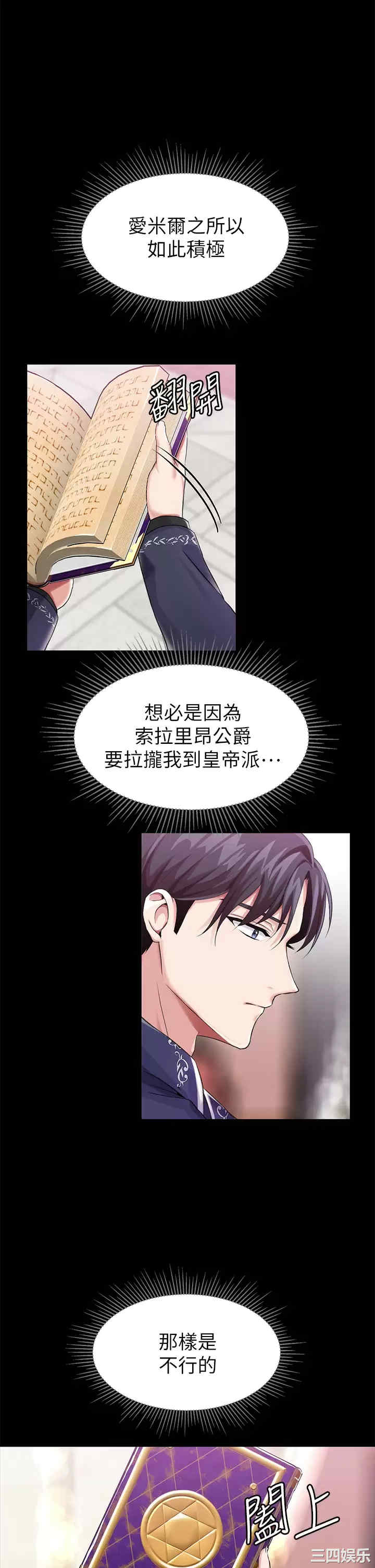 第32张