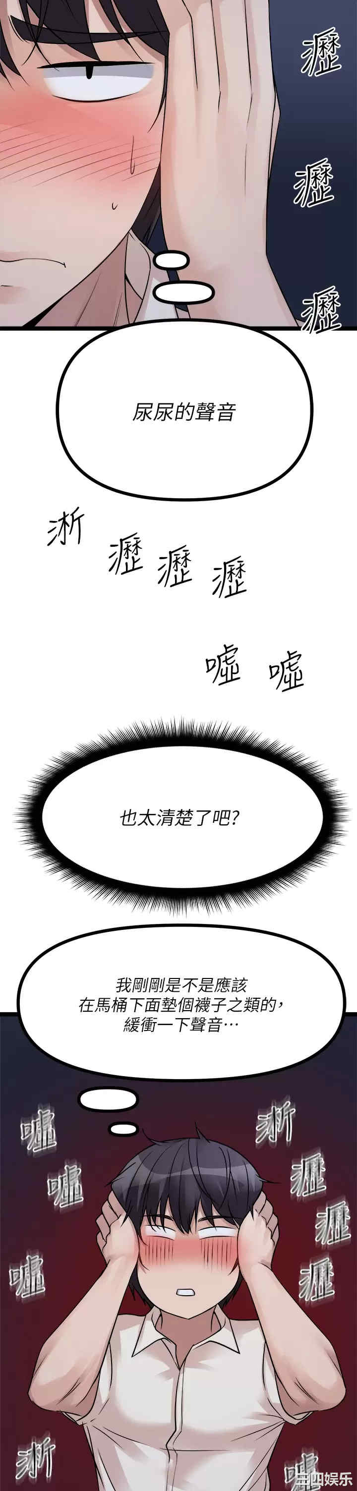 第26张