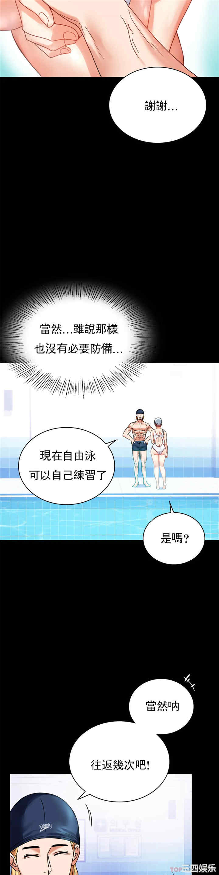 第24张