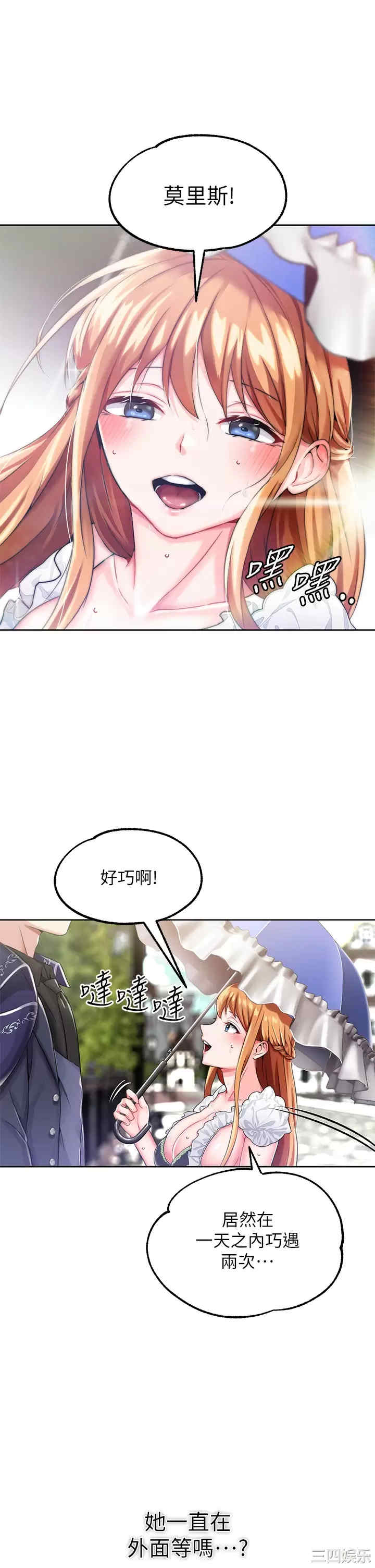 第37张