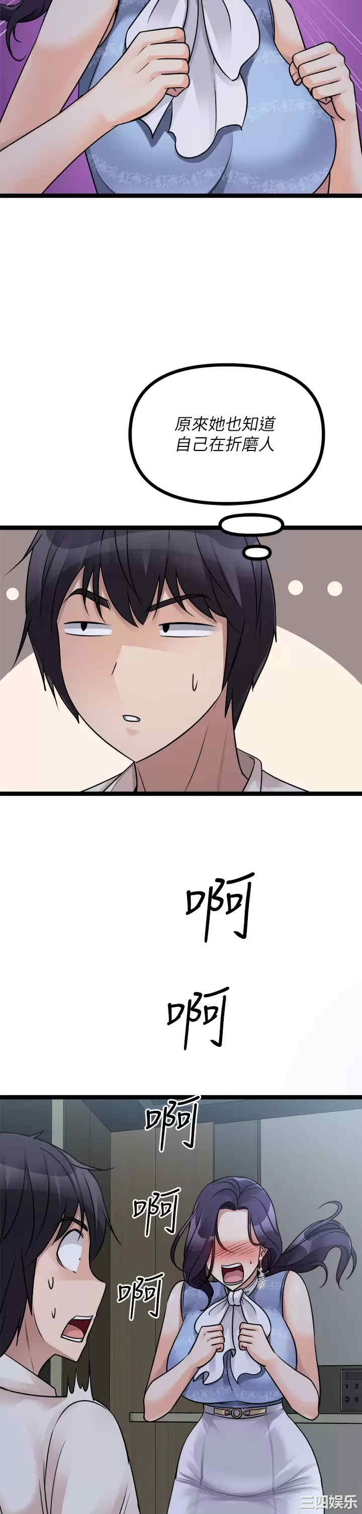 第30张
