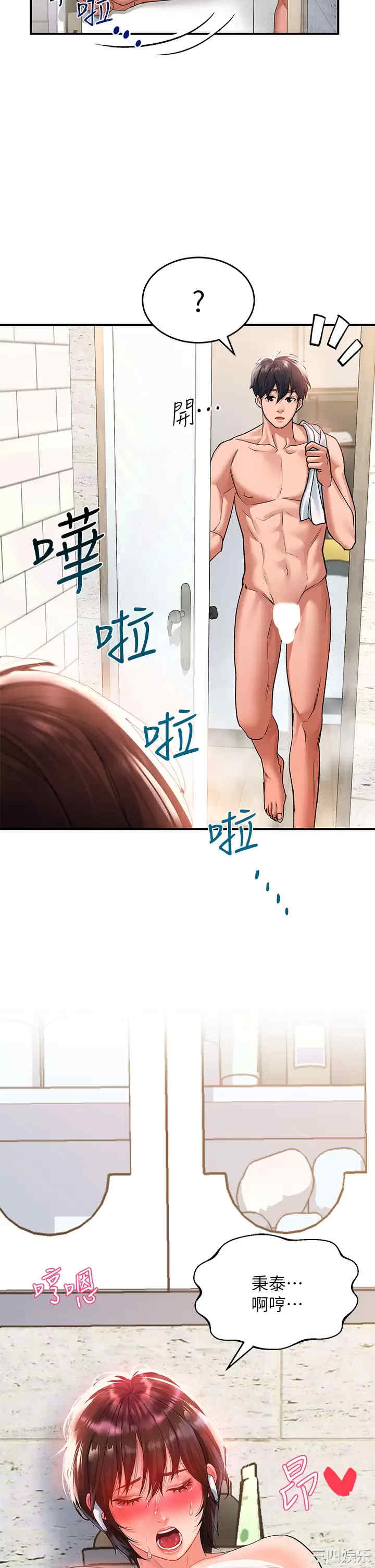第19张