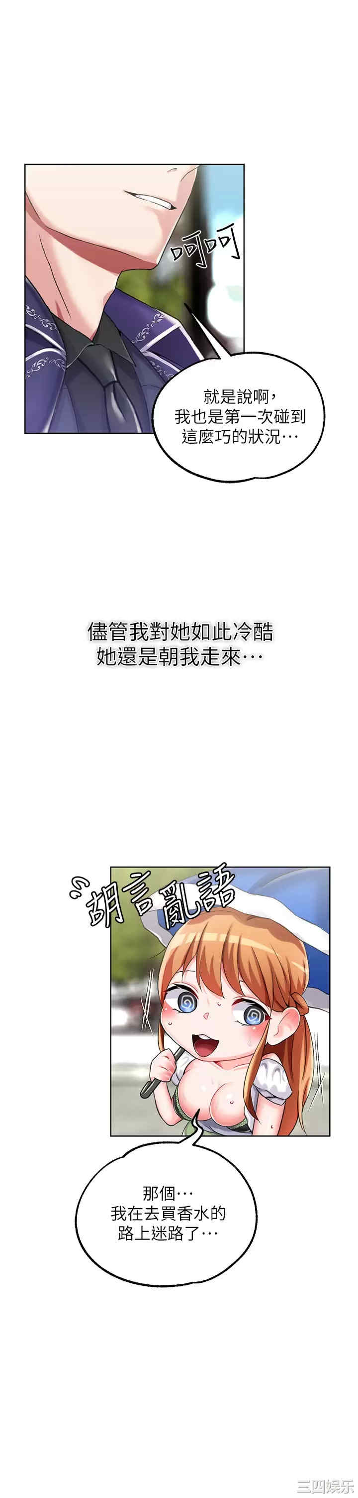 第38张