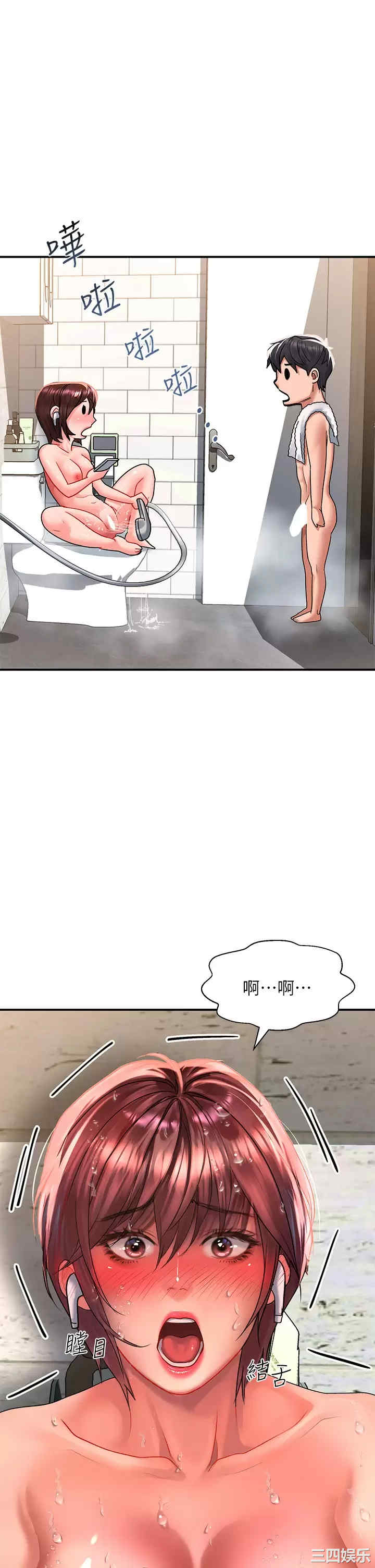 第21张