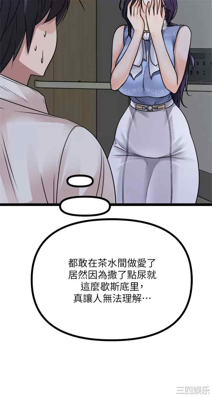 第32张