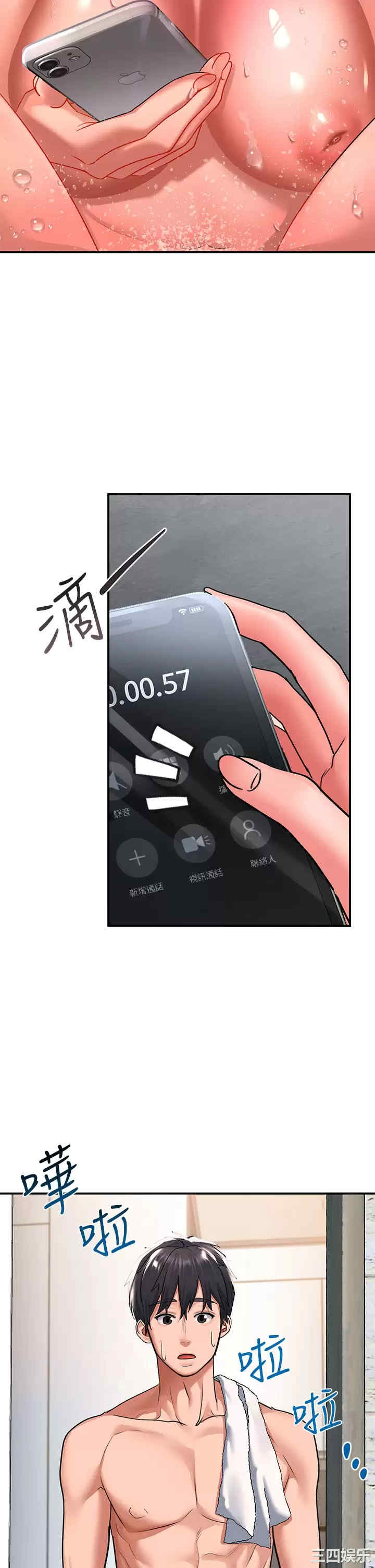 第22张
