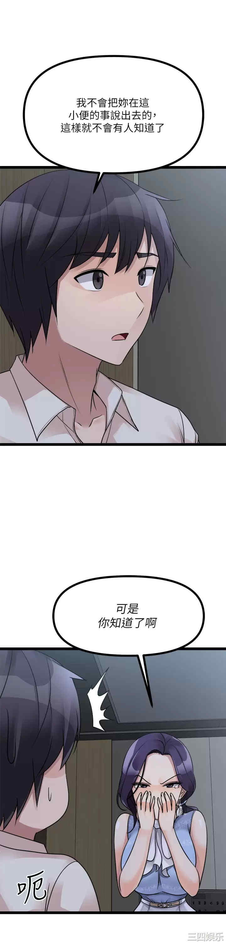 第33张