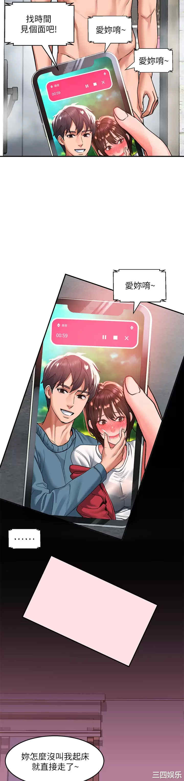 第23张