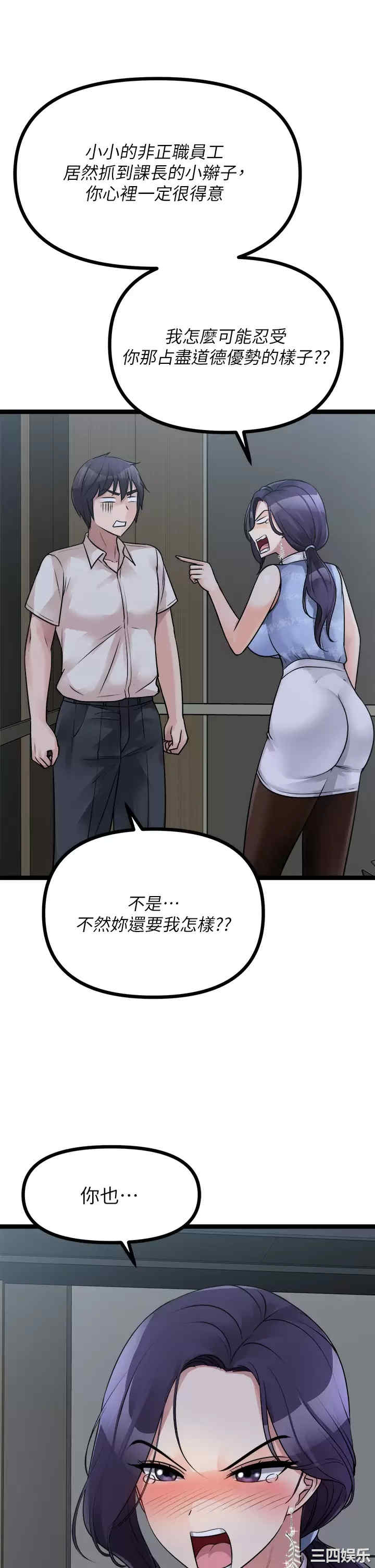 第34张