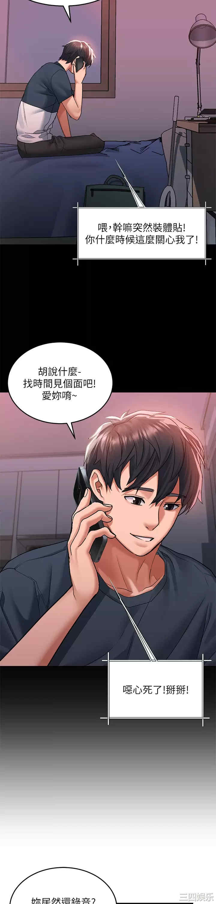 第24张