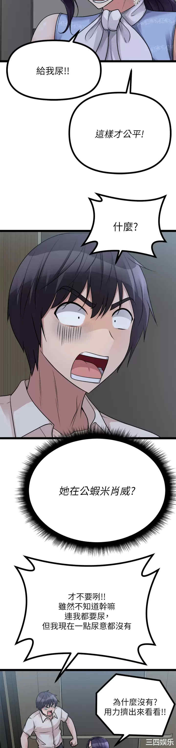 第35张