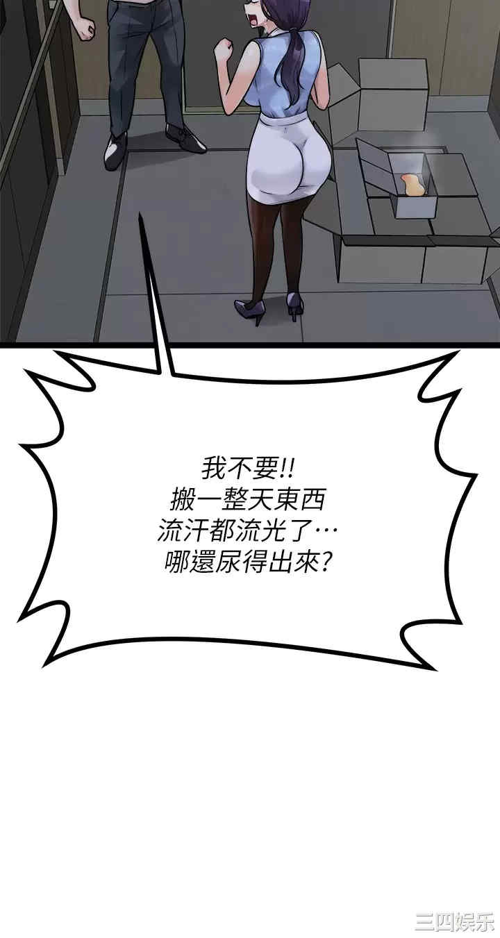 第36张