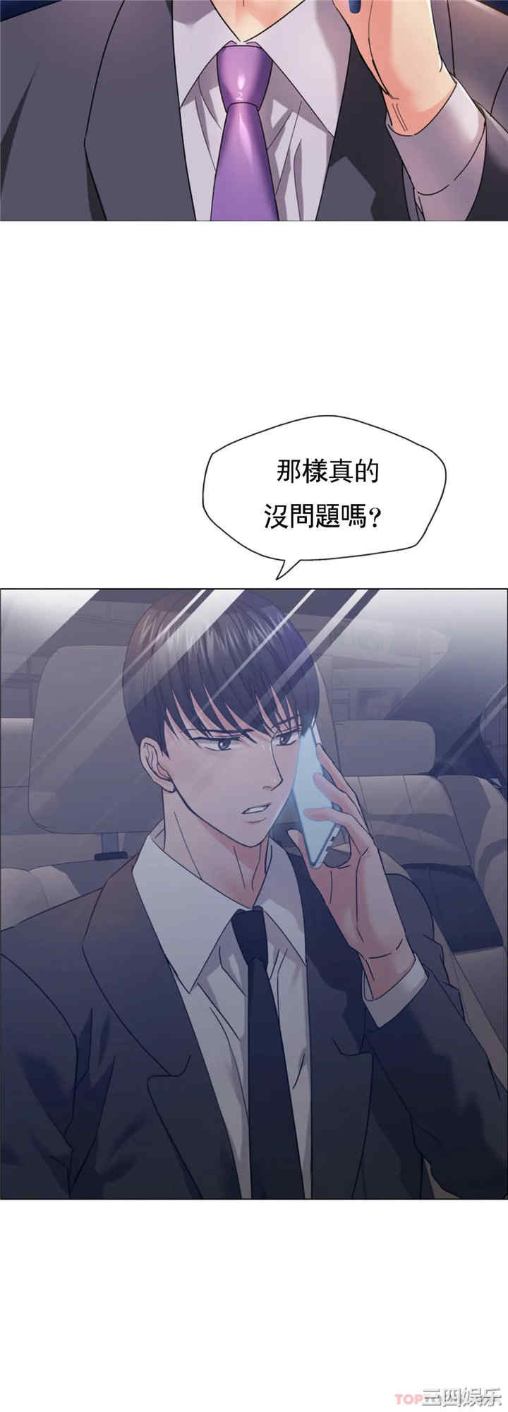 第2张
