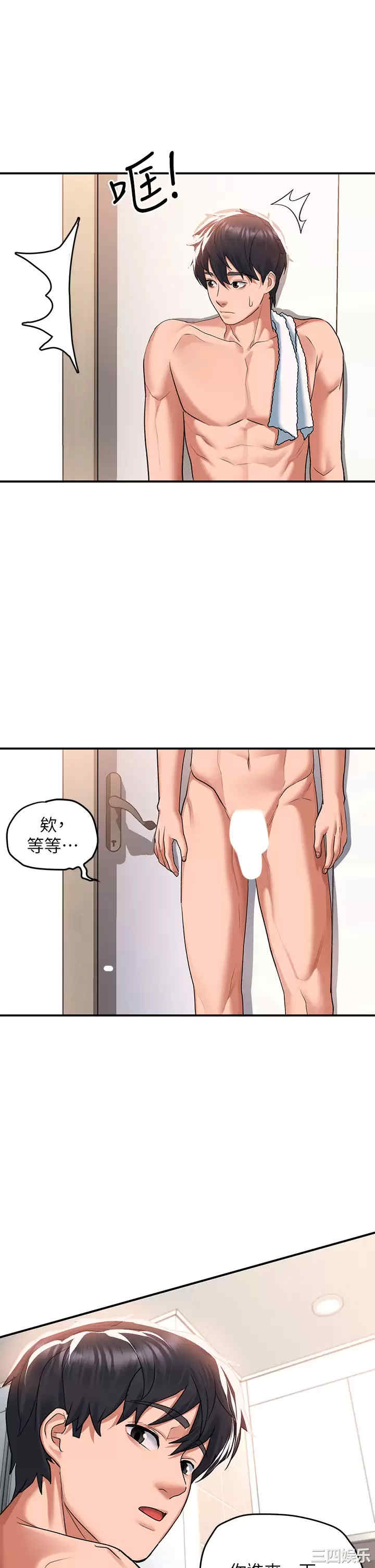 第26张
