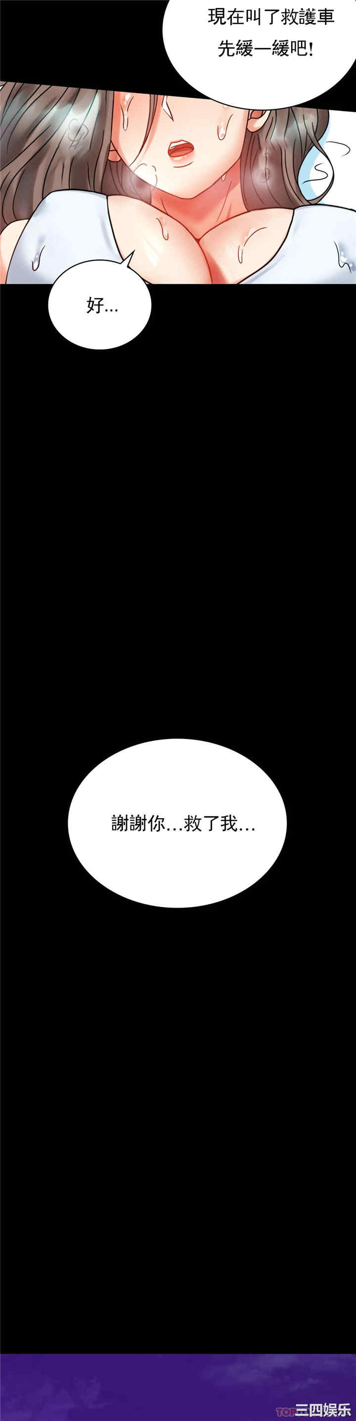 第34张