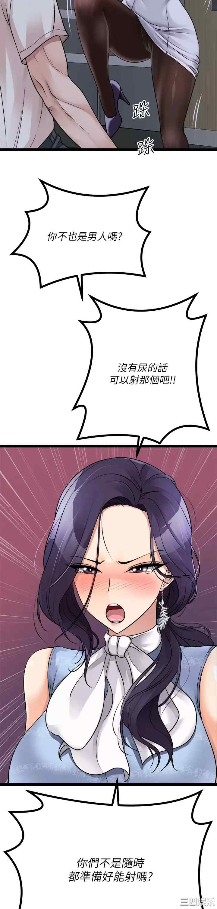 第38张