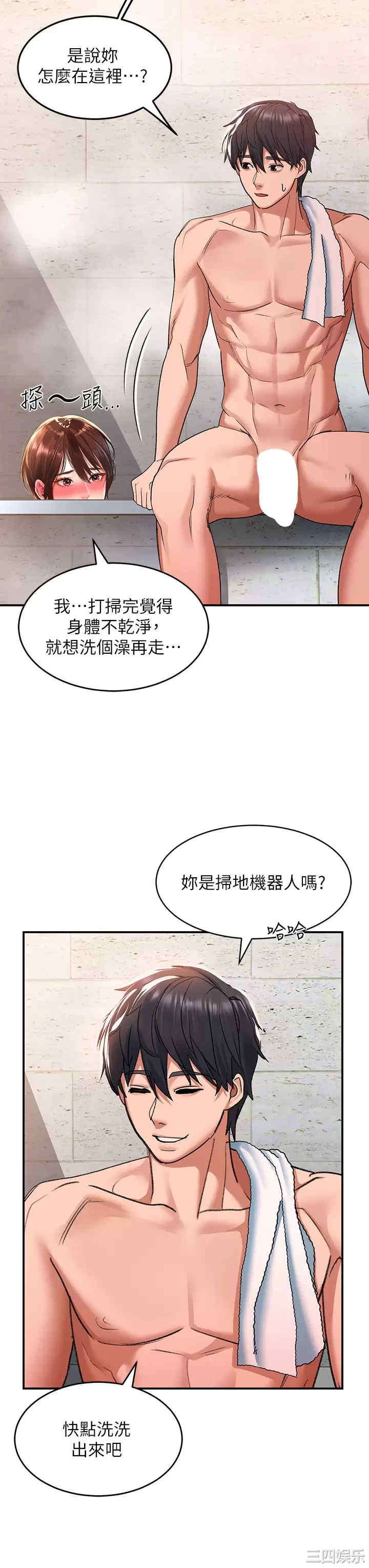 第28张